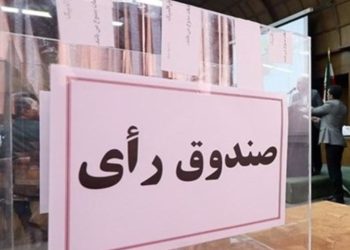 انتخابات هیات تهران هم لغو شد!